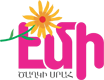 «ԷՄԻ» ԾԱՂԿԻ ՍՐԱՀ